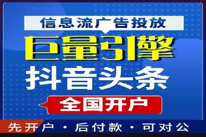 百度联盟推广案例：中小企业的网络营销秘诀