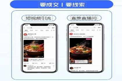 百度竞价托管外包：让广告投放更精准、更高效