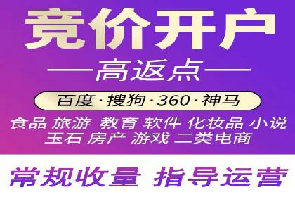 百度竞价代运营公司：如何制定广告预算